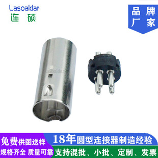 �����оᘈA�νӲ��POWER DIN4P���Դ���^7.5A20V�L�~��DS����