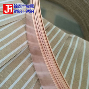 C1100 2*10 2*15 2*20 2*30mm���~�����~�l ���ή��ͱ��~�����a