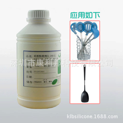 金属热硫化粘合剂,硅胶粘金属有机硅材料粘接剂生产厂家