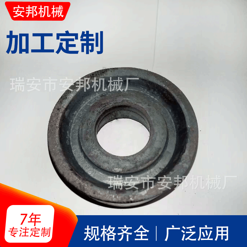 厂家直供皮带轮锻件 皮带轮双面凹槽毛坯锻件 专业锻造/红冲厂家