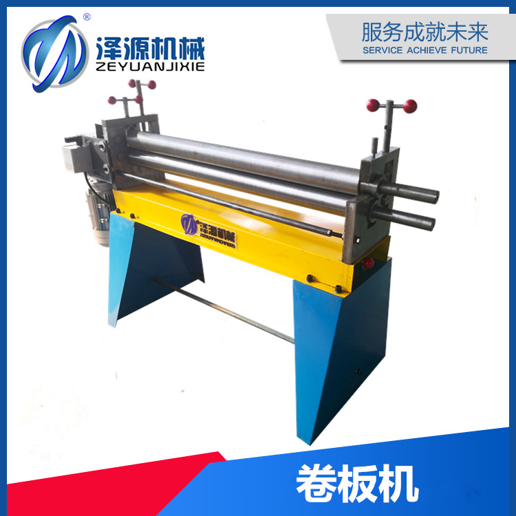【泽源】供应三辊卷板机手动偏三辊厂家直销板材半自动卷圆机械式