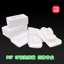 POF��s�� ���s�� �ܷ��͸�����b ͸�����Ĥ �տsĤ�� �S��ֱ�N