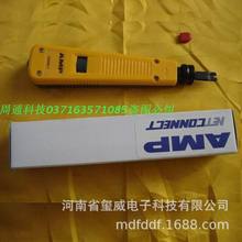 ���a����110�侀�ܿ�����346859-1�Ԓ���l���ӵ�AMPͬ�����l����