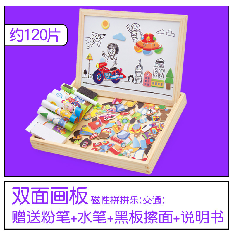 Wooden children's magnetic puzzle puzzle double-sided drawing board animal puzzle baby early education educational toys wholesale