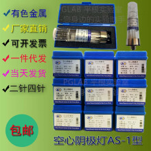 ����ꎘO��AS-1ԭ������Ԫ�؟��X�}�t�~�F�i�f��G����ɫ����Ժ