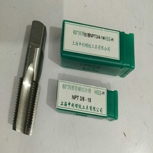 �Ϻ����� NPT1/8-27  1/4 1/2 3/4BSP3/8 1-1/1/2 ���ƹ�����˿׶
