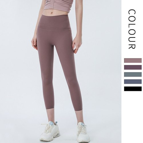 No awkward line yoga pants for women with pockets, high waist, naked feel, seamless tight-fitting butt lifting sports outer wear fitness cropped pants