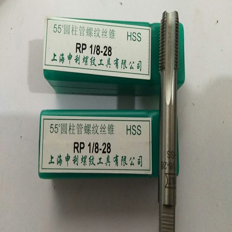 上海申利Z RP ZG 55度圆锥管螺纹丝锥1/2-14 3/8  1/4  3/4 5/8 1