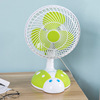Automatic small table air fan for elementary school students