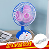 Automatic small table air fan for elementary school students