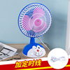 Automatic small table air fan for elementary school students