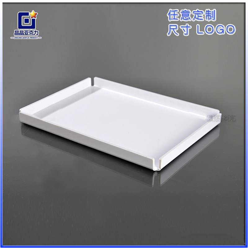 亚克力托盘 酒店客房用品亚克力托盘 有机玻璃化妆品托盘厂
