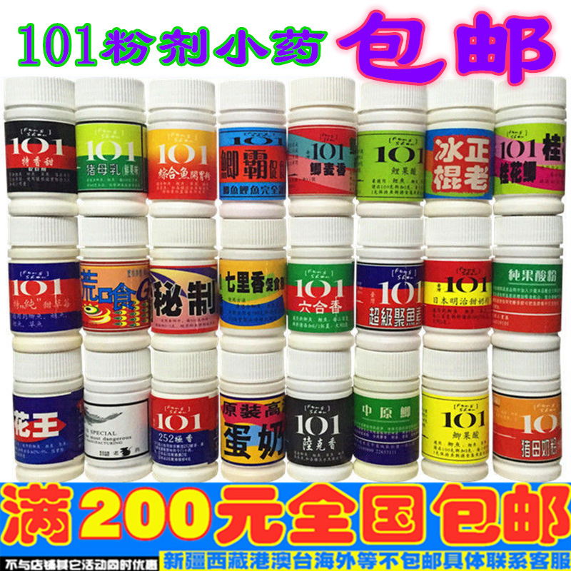 Taiwan 101 Pig Breast Milk Fruit Yogurt Sweet Strawberry Crucian Carp Appetizing Liuhe Xiang Egg Milk Powder Small Medicine Additive