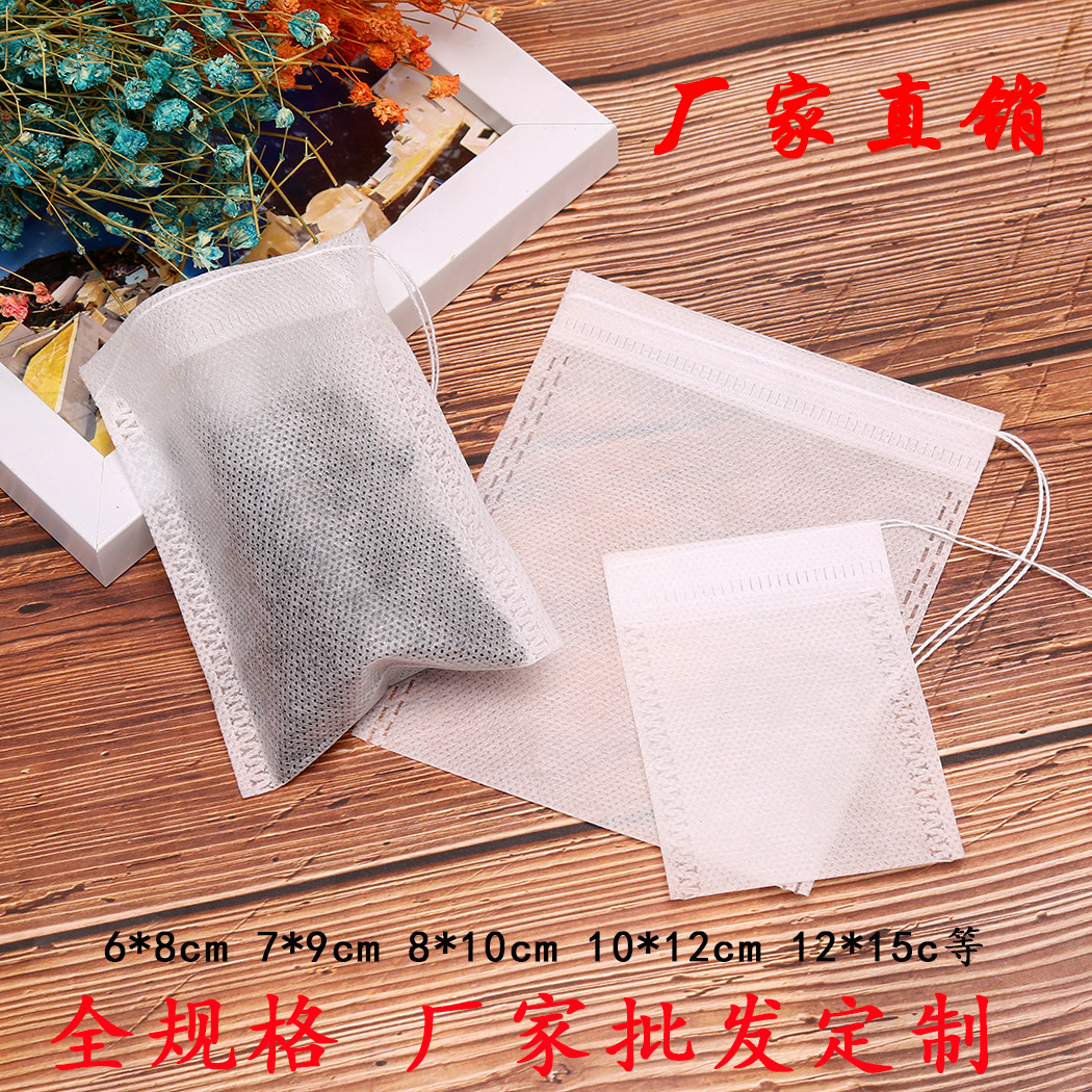 厂家销售全规格尺寸100个抽线泡茶袋茶包袋中药袋无纺布茶包袋