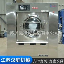 洗涤烘干设备;整熨设备;离心机