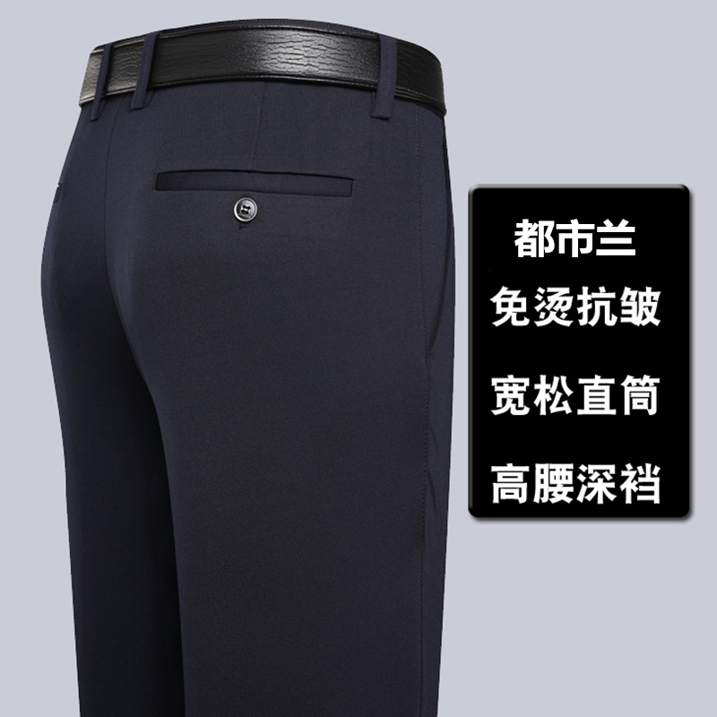 [Summer Small] Four sides-Urban Blue [Upgrade Positive waist]