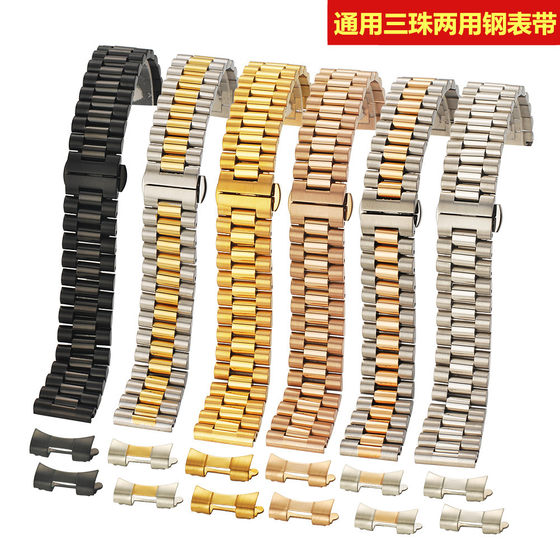 2025 New Stainless Steel Watch Strap Three-Bead Stainless Steel Watch Strap Vacuum Ipg Electroplating Switch Ear Smart Watch Strap