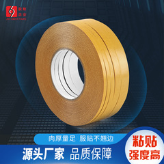 Double-sided cloth-based tape, high-viscosity and strong wall-mounted carpet, special non-marking waterproof and wear-resistant transparent mesh double-sided tape
