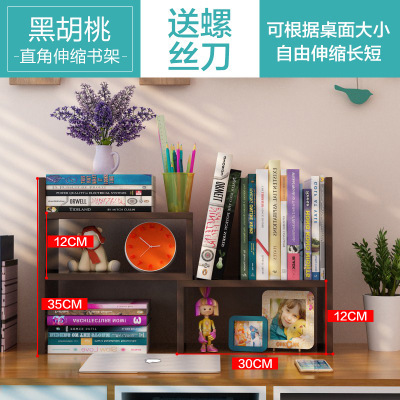 黑胡桃色【送专用螺丝刀】
