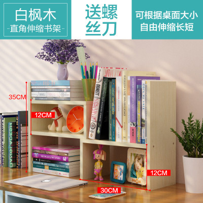 白枫木色【送专用螺丝刀】