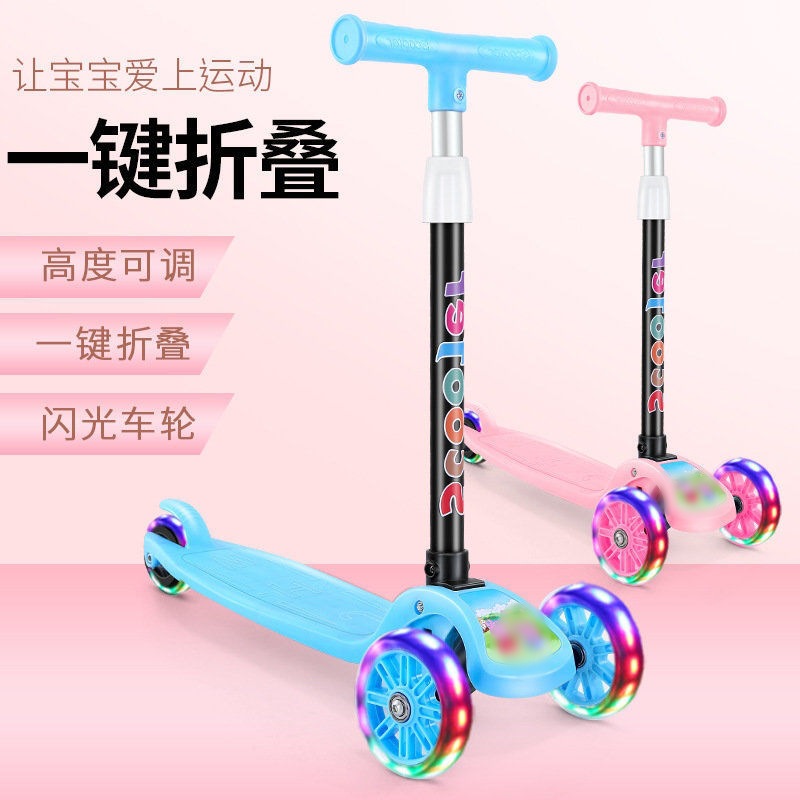 Patinete infantil plegable 2-8 años tres ruedas luces