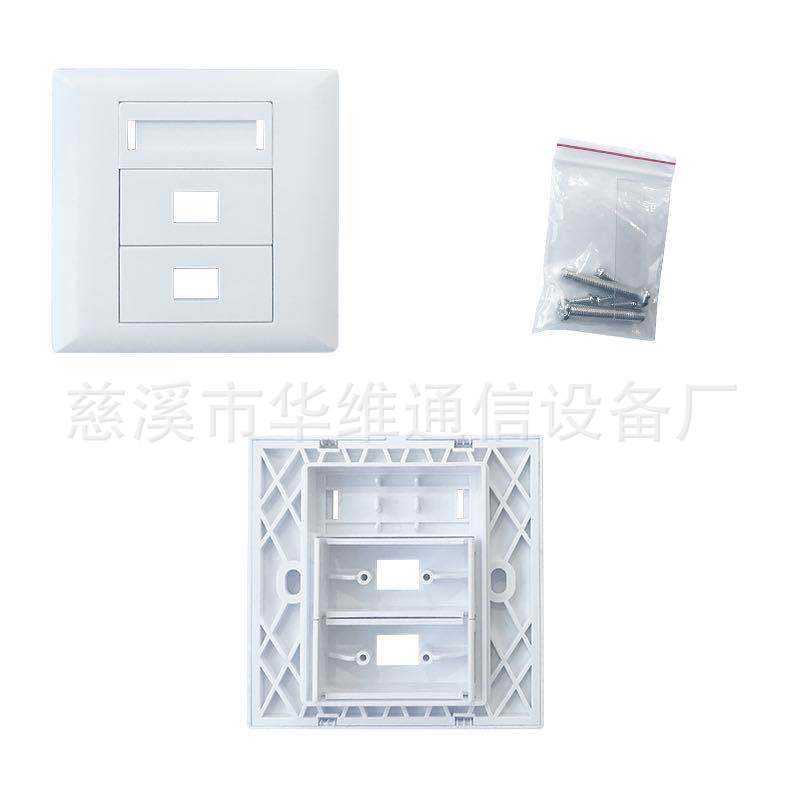 工厂热卖2020款双口光纤面板 86型双口LC单工 四芯光纤桌面盒