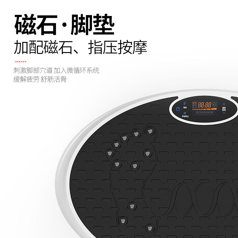 Plataforma Vibratoria de Pie para Uso Doméstico