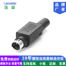 LOCK DIN3P�A���B����MINI DIN3P���^�M�b��ʽMD��о�KMDLAX-3P