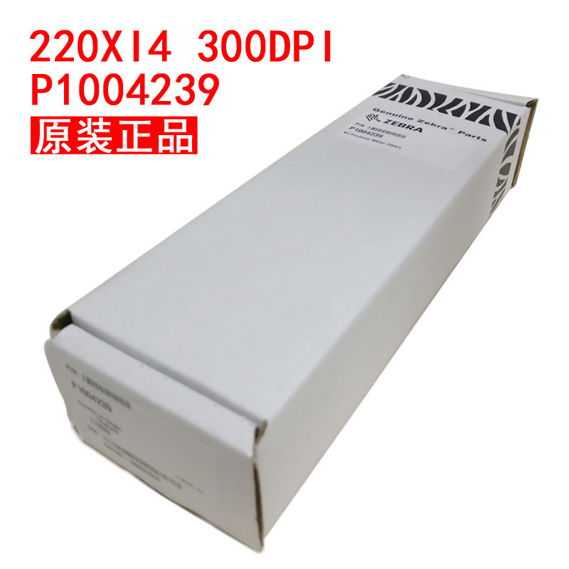 ������Zebra����220Xi4 300dpi��ӡͷP1004238 P1004239ӡ��װͷ