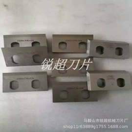 机用刀片;其他刀具;机用锯片