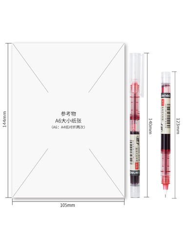 Deli/Deli S856 straight liquid pen students with gel pen ballpoint pen 0.5mm signature pen full needle tube three colors
