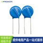 压敏突波定制471kd20电阻