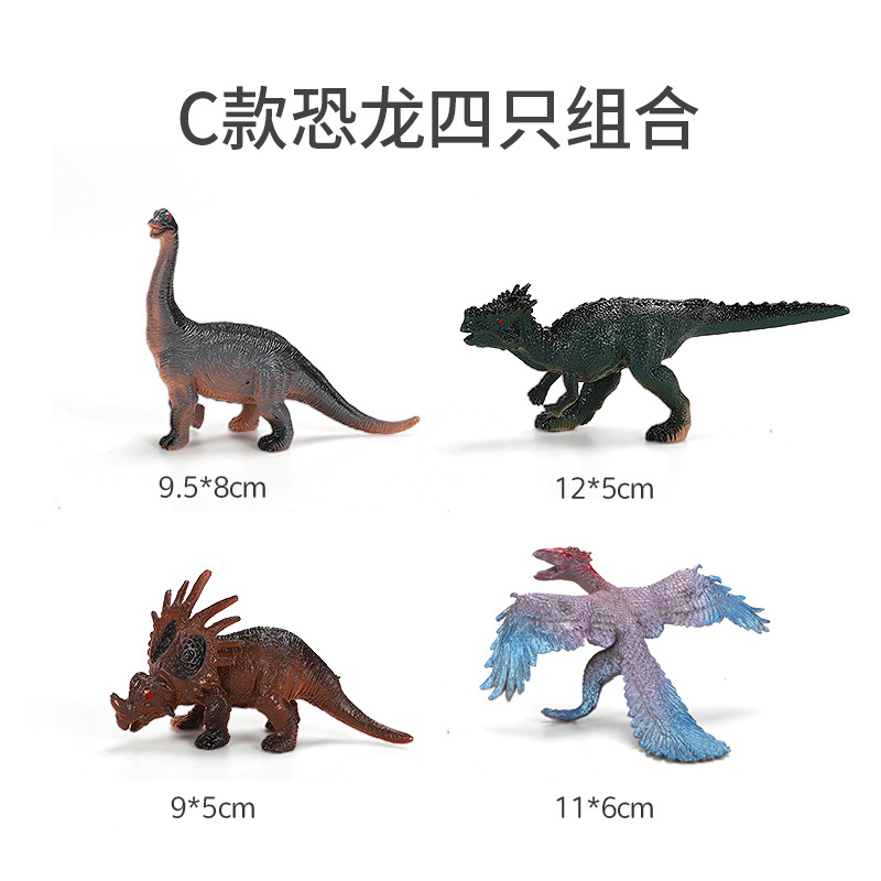 Modelo animal transfronterizo Zoológico para niños dinosaurio juguete traje simulación animal Marina pequeño insecto modelo