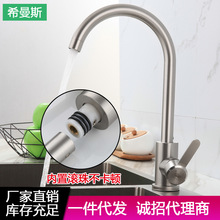 ϣ��˹ �L��304���P䓏N��ˮ��ˮ���^���οײ���ϴ������^ˮ��