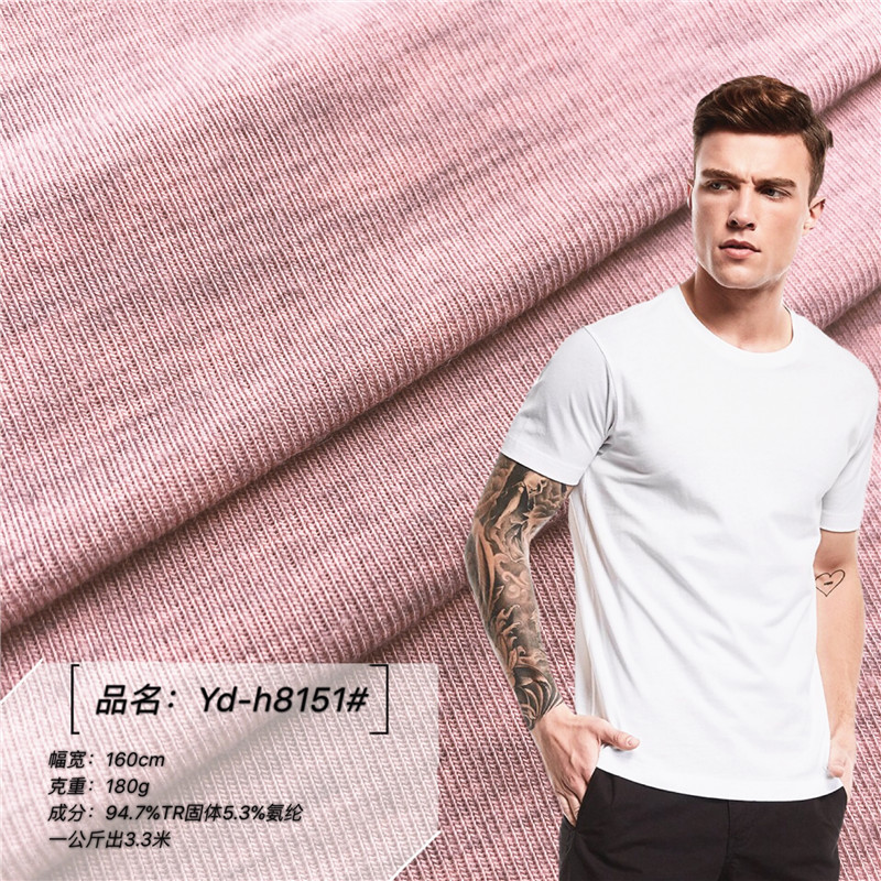 TR固体平纹单面针织面料 男女装休闲垂感t恤吊带衫打底衫短裙布料