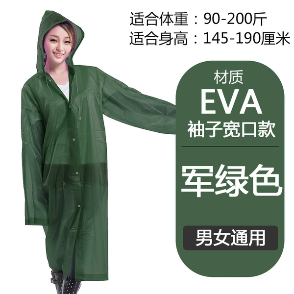 [军绿]
