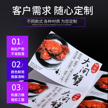 ���Ʋ����z�˺��N������N��ˮ�N�����̘��N���S�aʳƷ�˺���ӡˢ