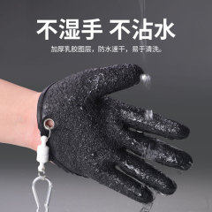 Linhu anti-slip latex gloves for catching fish, anti-puncture, anti-puncture, waterproof, special portable fishing gloves for fishing lures