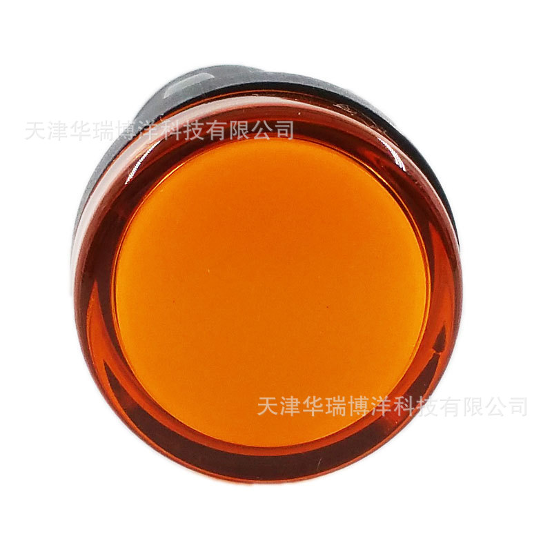 西门子/上海二工指示灯AC/DC24V超短柄黄色信号灯AD16-22D/Y23S