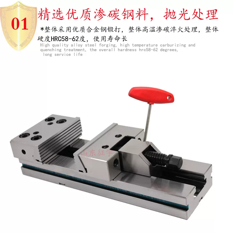 征宇GT精密组合平口钳CNC加工中心铣床刀具用高精175*400 7寸