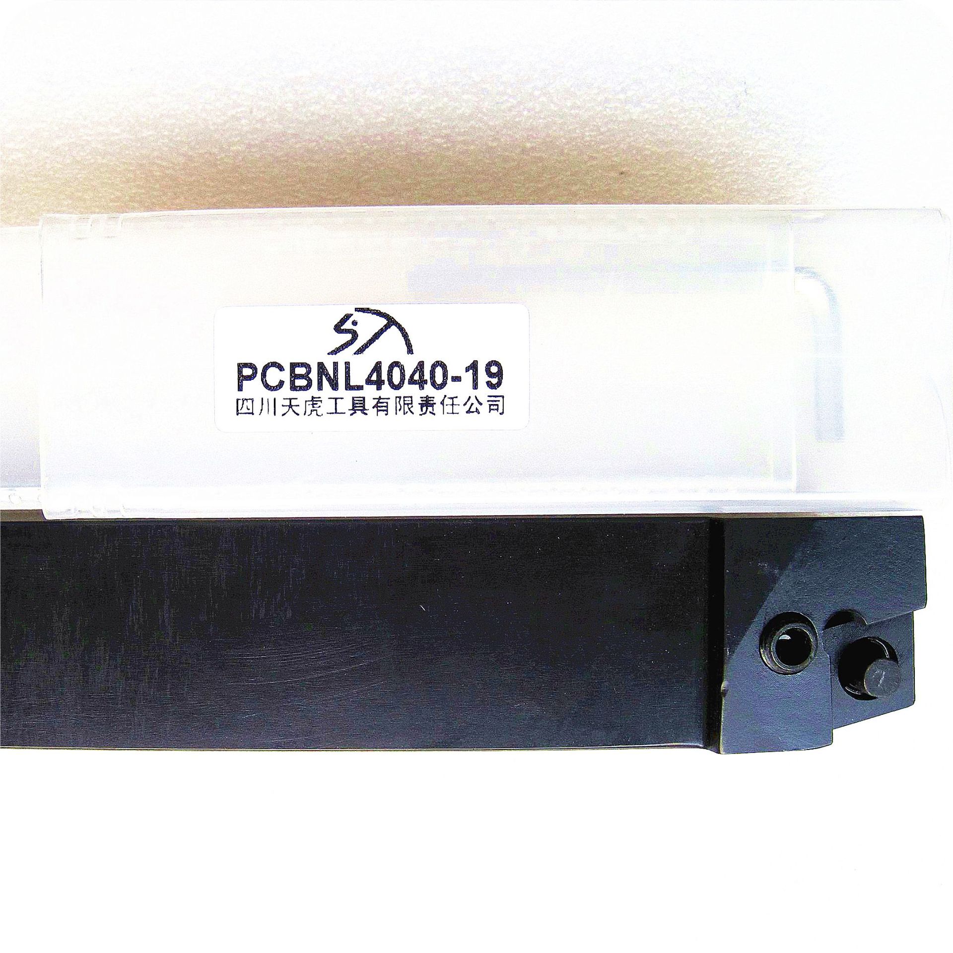四川天虎杠杆式车刀/75° 立车车刀：PCBNL4040R19  PCBNL4040-19