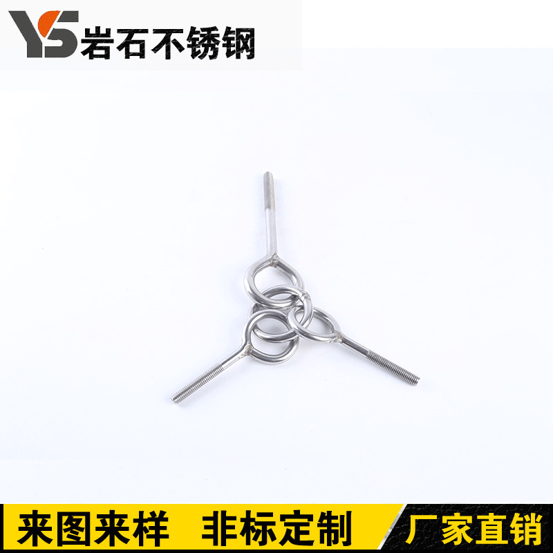 厂家供应不锈钢吊环螺丝加长羊眼螺栓 挂钩圆环螺母 带圆圈螺丝