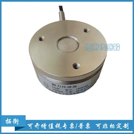 称重传感器;压力传感器;其他传感器