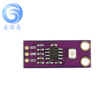 S12SD紫外线传感器模块 太阳光强度检测传感器 高灵敏