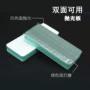 双面打磨抛光美甲抛光块