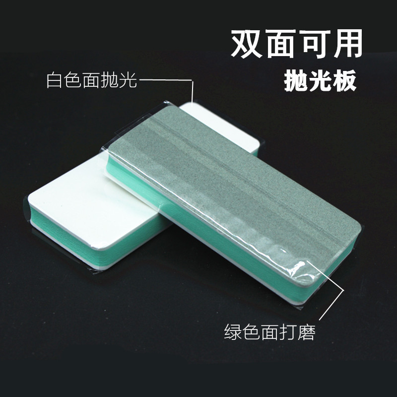 Polishing Board Wen Play Polishing Tool Nail Art Polishing Jewelry Beads Special Double-sided Polishing Block Polishing Strip
