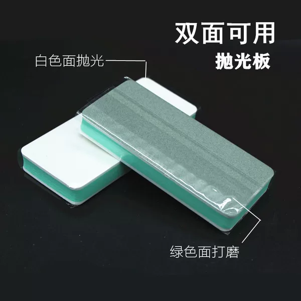 Polishing Board Wen Play Polishing Tool Nail Art Polishing Jewelry Beads Special Double-sided Polishing Block Polishing Strip