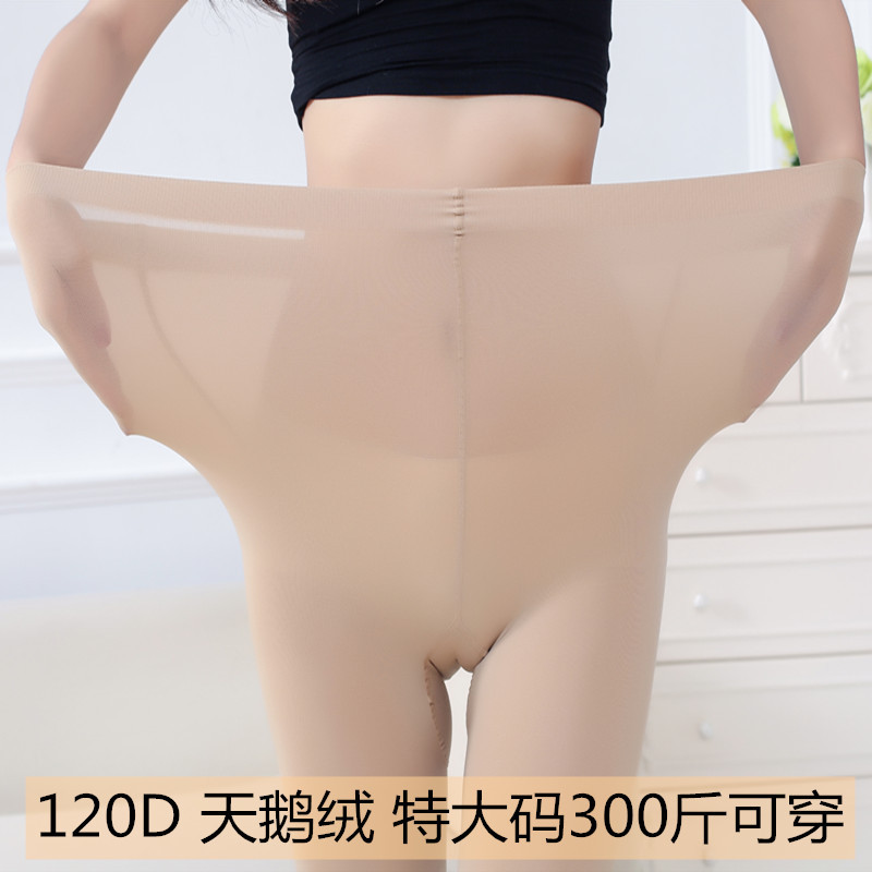 Spring and Autumn 300 Jin extra large size medium thick silk stockings velvet pantyhose plus fat plus large size chubby girl plus crotch base socks