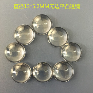 ͸�R���a�S��ֱ��13MM�o߅ƽ͹͸�Rled��܇��͹͸�R������å��