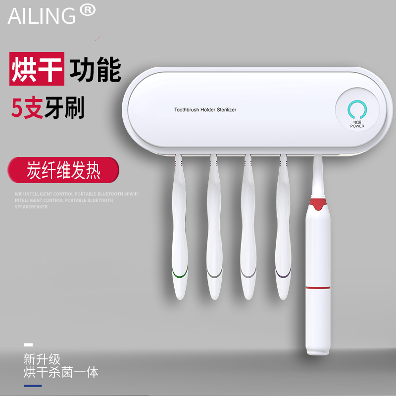 Fábrica directa UV cepillo de dientes esterilizador hogar esterilización secado cepillo de dientes titular cepillo de dientes al por mayor